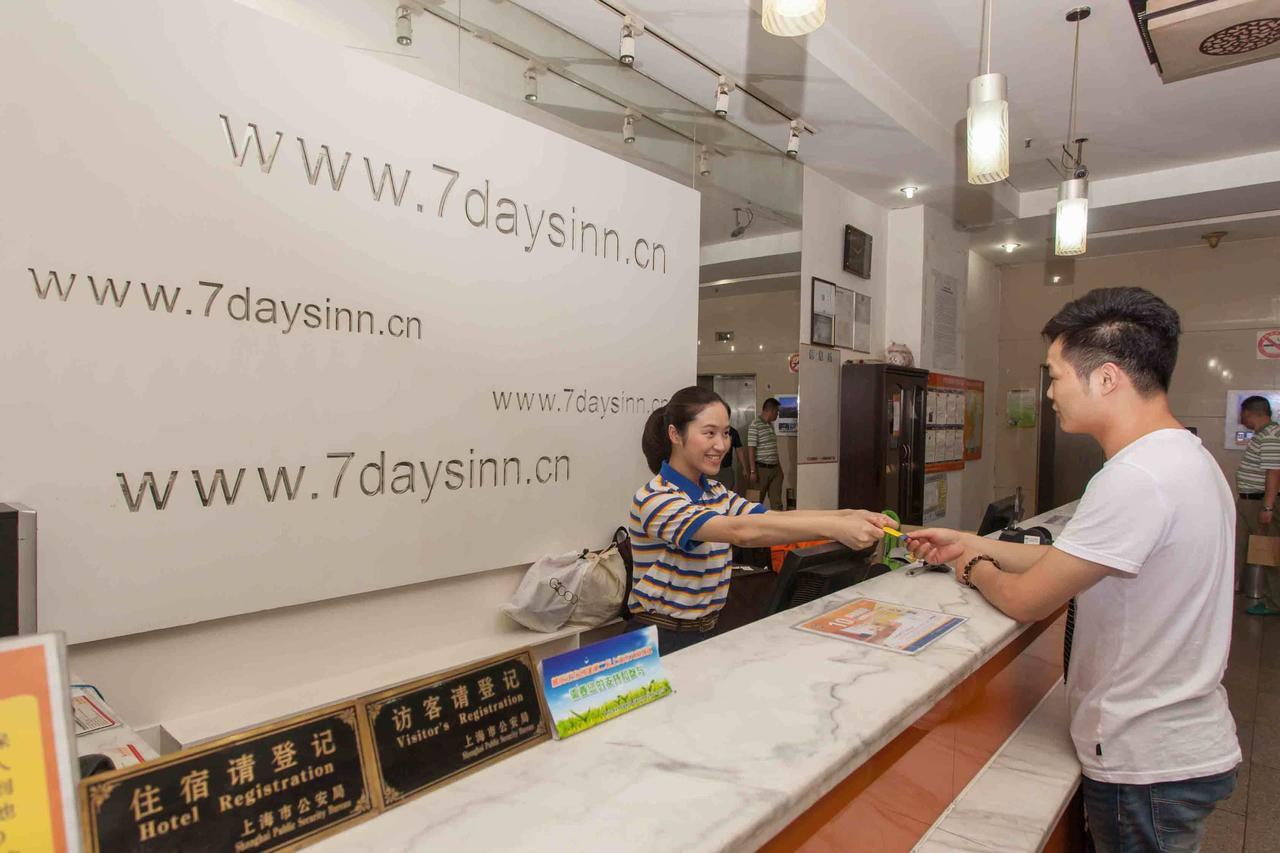 7Days Inn Ezhou Wuchang Avenue Dongjiang International Екстериор снимка